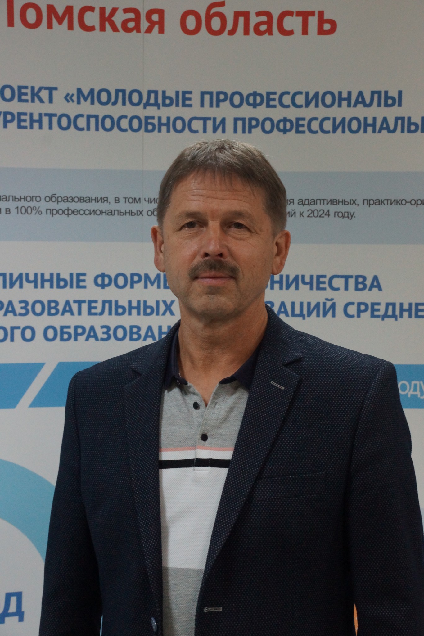 Баранов Олег Николаевич